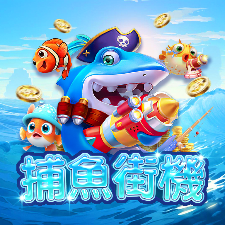 實名制與娛樂城的關係？締寶娛樂城用戶驗證流程與安全分析