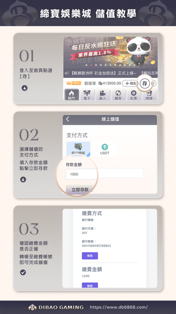 新手幫助 儲值 576x1024