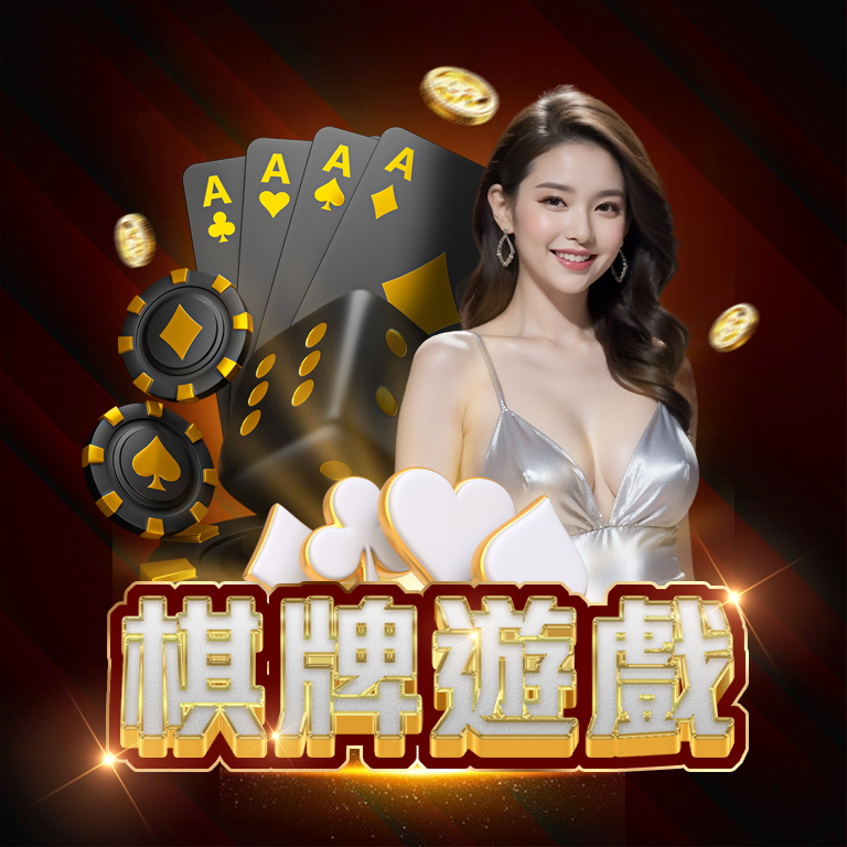 締寶娛樂城老玩家最推薦的三個長期優惠｜穩定領、天天玩