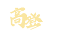 牌照-025