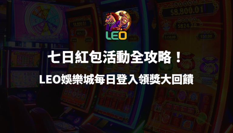 3a娛樂城戰神賽特|爆轉傳說續章再臨!榮耀對決即刻開打!
