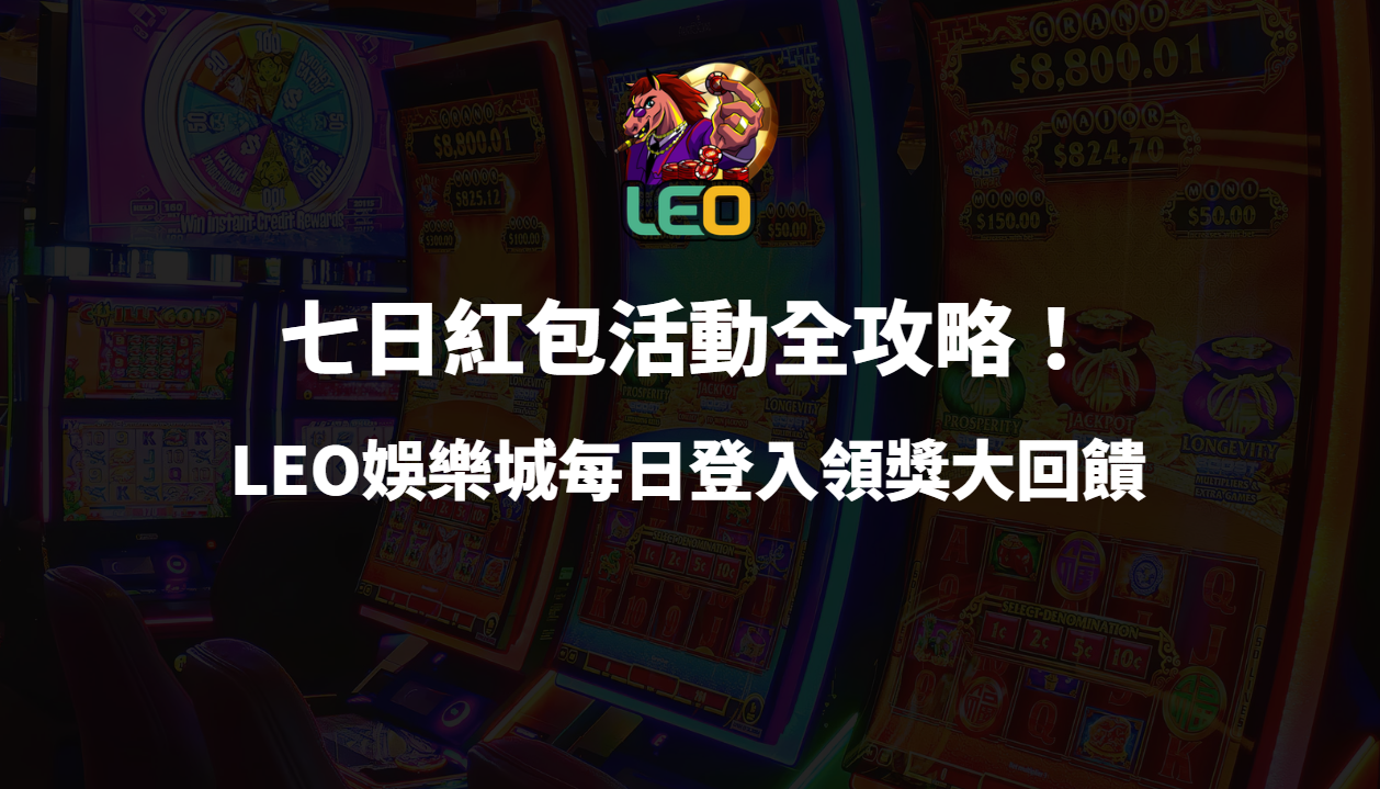 3a娛樂城戰神賽特｜爆轉傳說續章再臨！榮耀對決即刻開打！